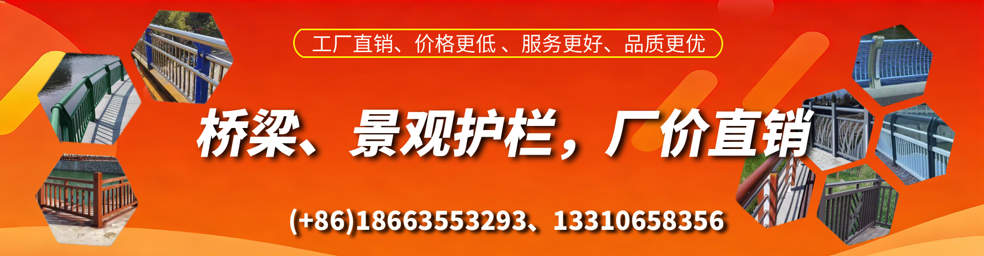 梅河口桥梁护栏生产厂家